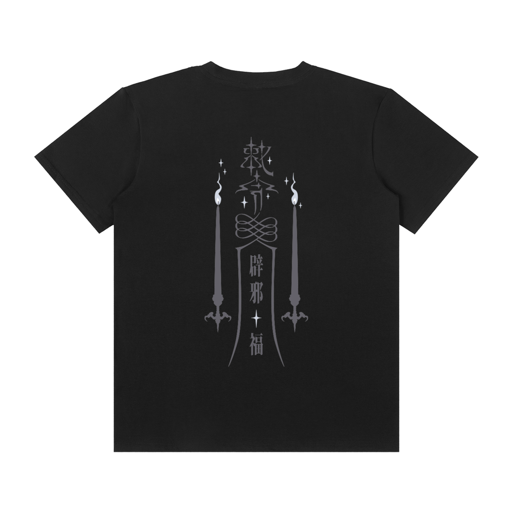 厄除 Yakuyoke - T-shirt
