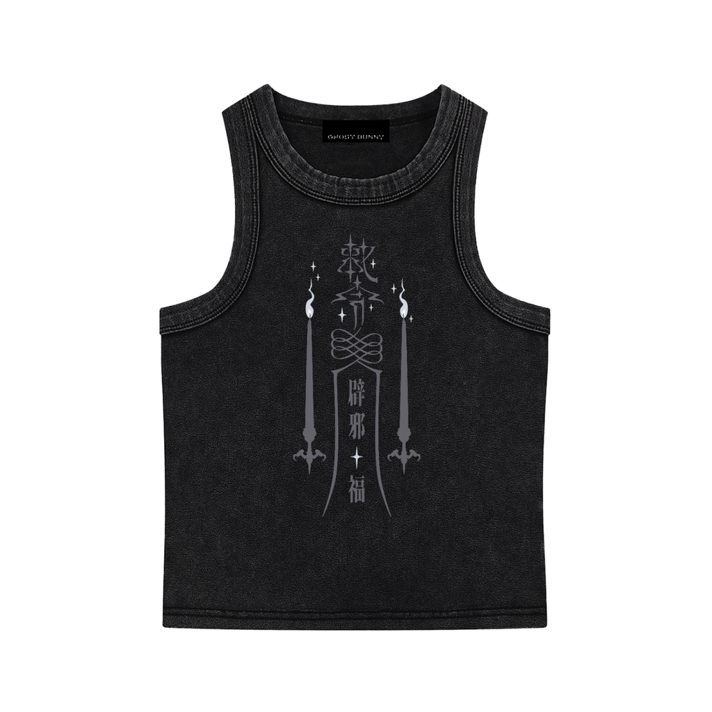 厄除 Yakuyoke - Fitted Tank Top