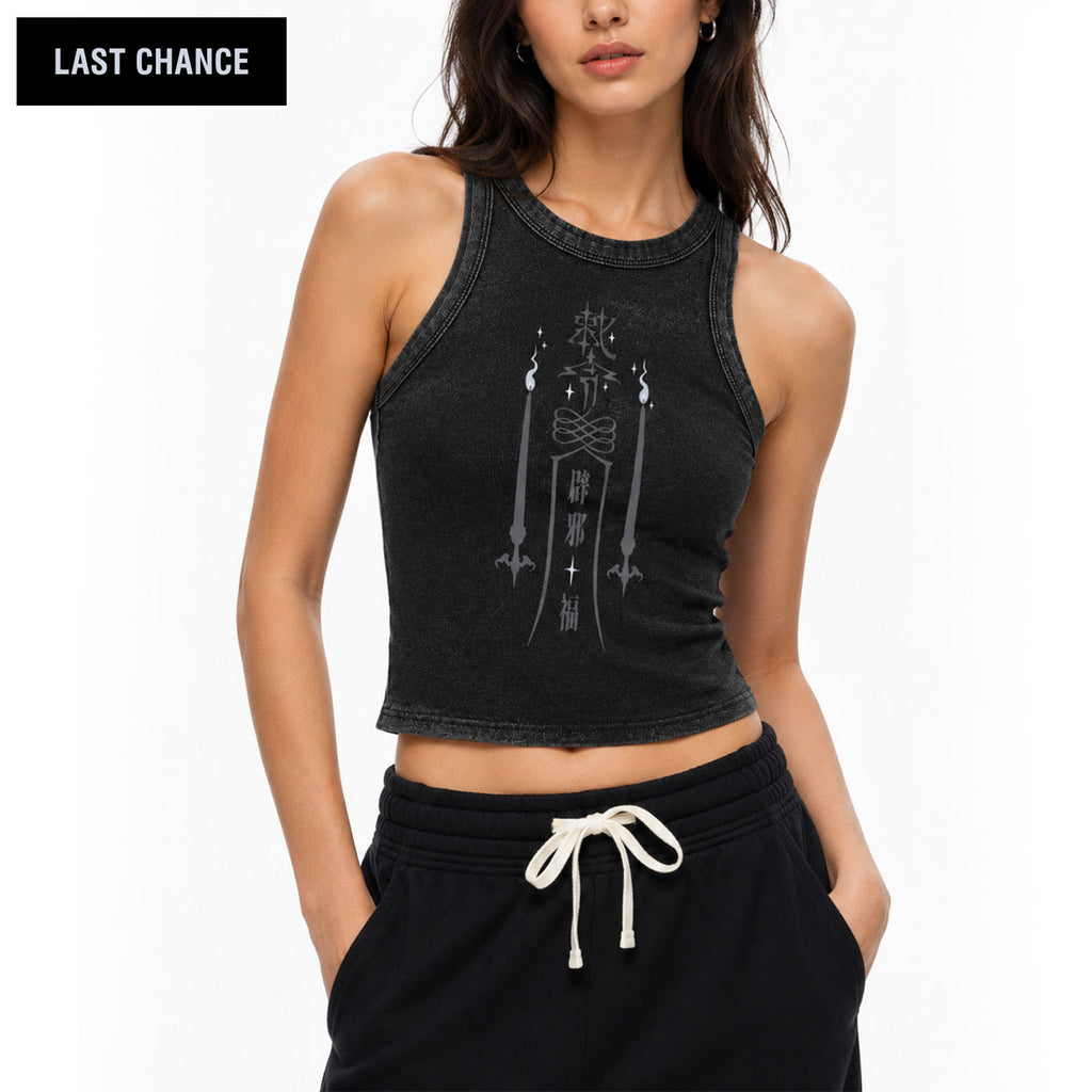 厄除 Yakuyoke - Fitted Tank Top