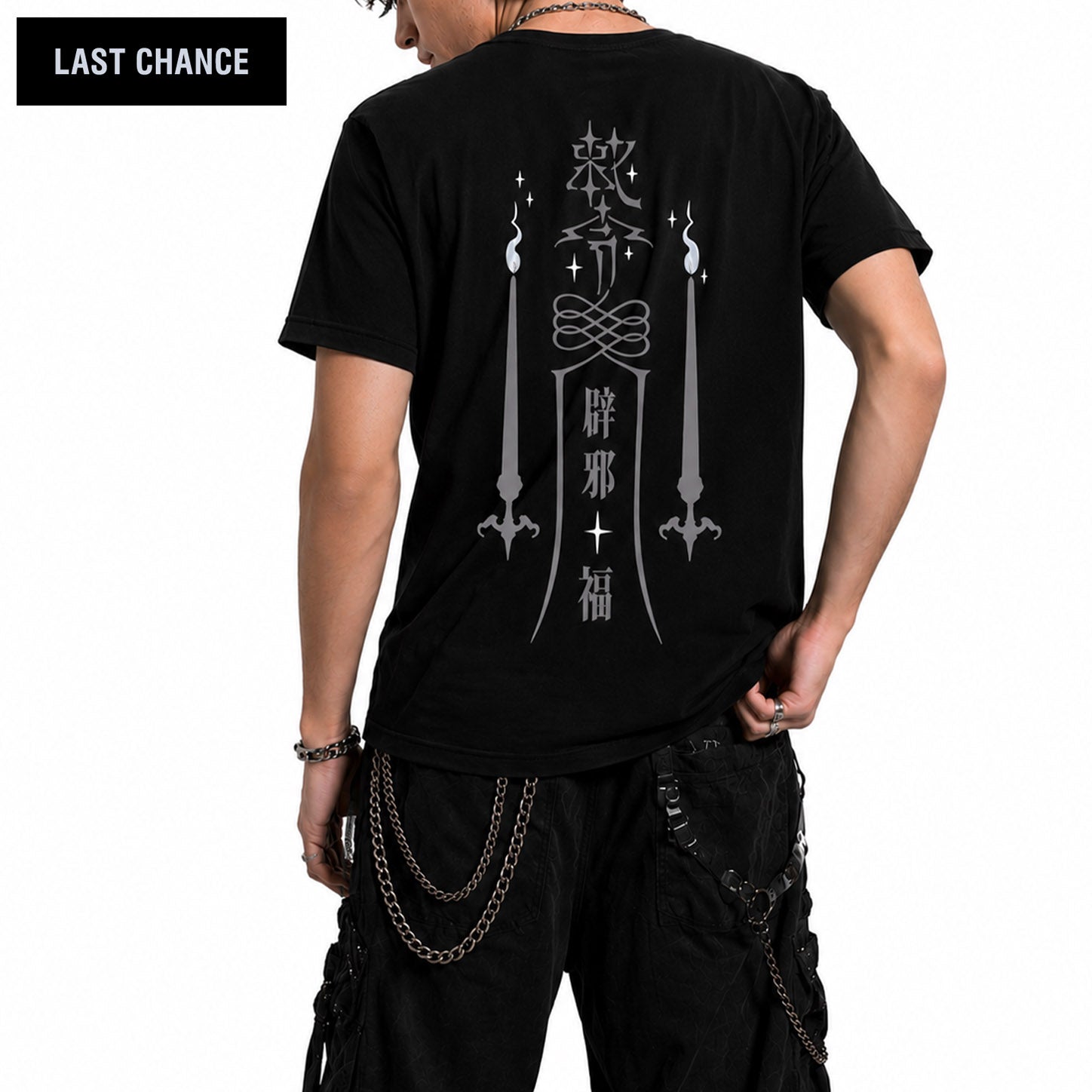 厄除 Yakuyoke - T-shirt