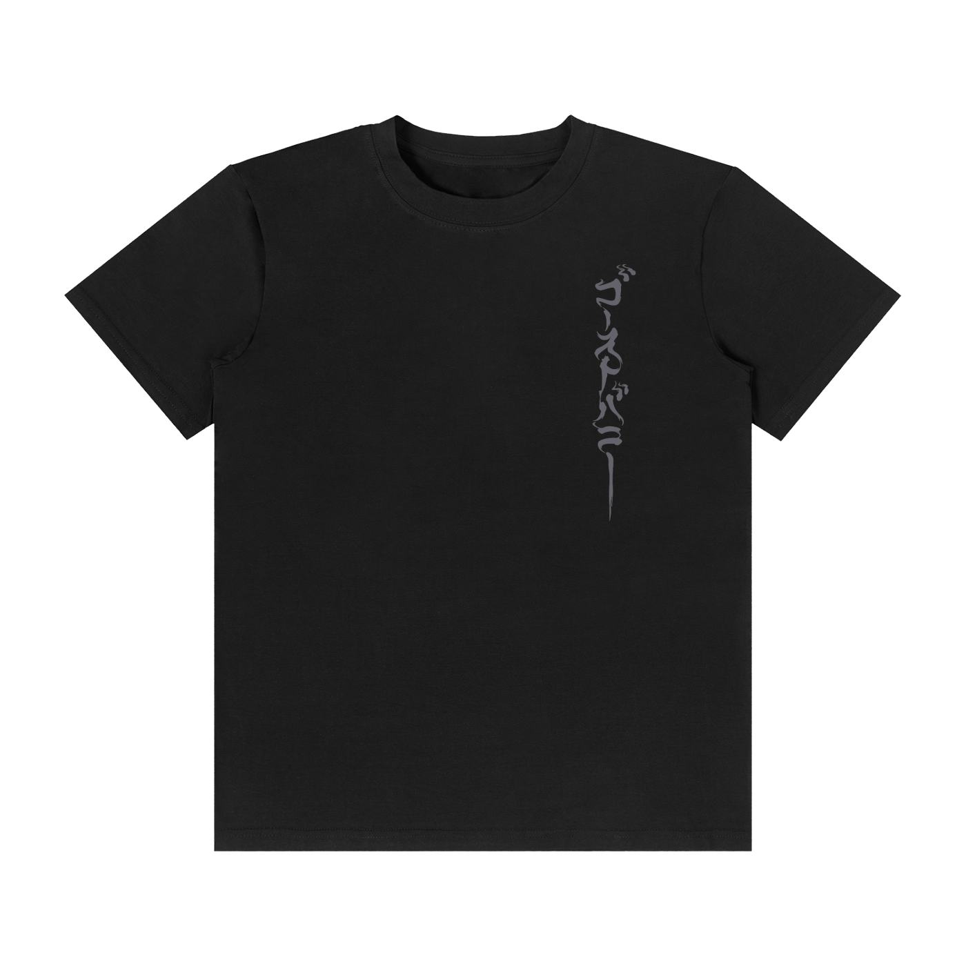 人形 Ningyou - T-shirt