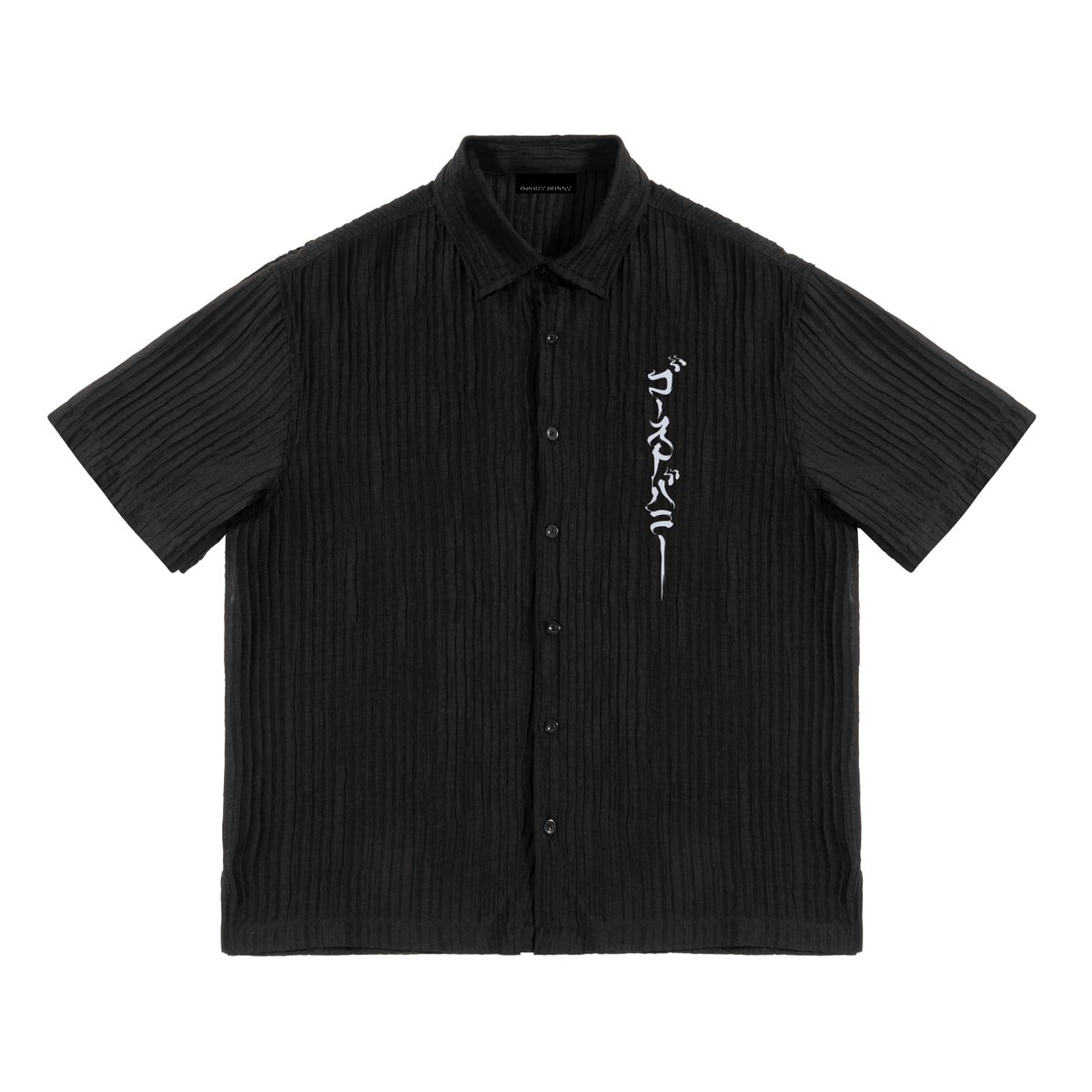 復讐 Fukushuu - Button-up Shirt